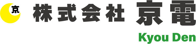 株式会社京電