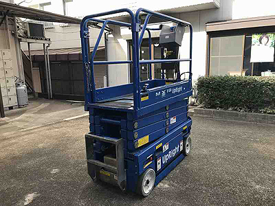 高所作業車 5.8m垂直型（平成18年式）　電動式